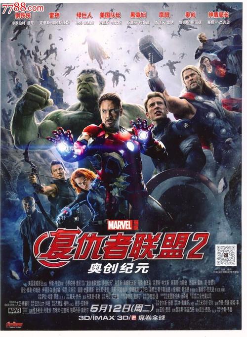 房产证加名字要交税